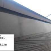 破風・鼻隠し