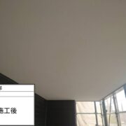 軒天